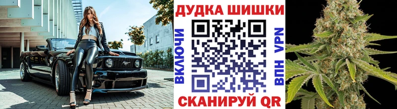 Наркошоп купить Каннабис Меф мяу мяу Cocaine АМФ ГАШИШ Мураши