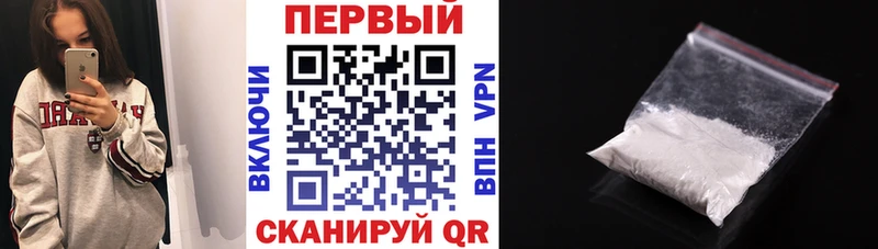АМФ VHQ Купить где Мураши