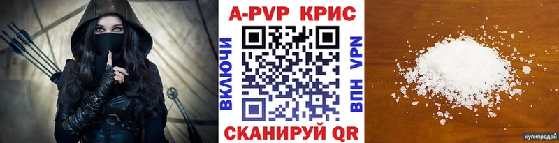 Купить  Мураши  А ПВП Crystall 