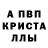 МЕТАМФЕТАМИН винт Janaldo Vendetta