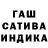 Еда ТГК марихуана Sederik Rus