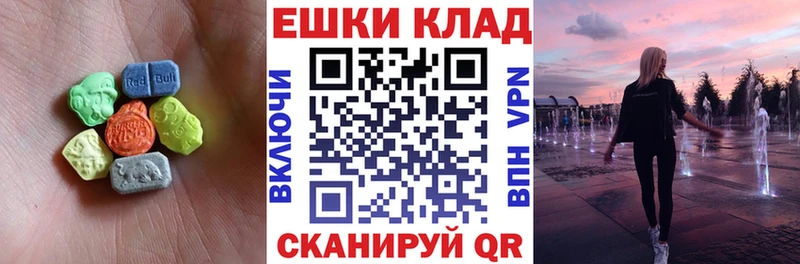Экстази 300 mg  Купить закладки  Мураши 