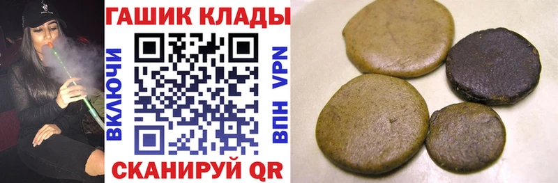 Купить  Мураши  ГАШИШ гашик 