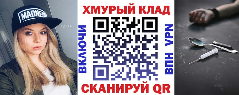 ГЕРОИН Афган  Купить  Мураши 