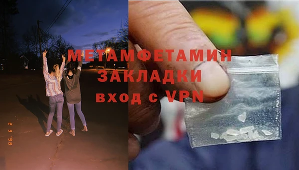 ALPHA-PVP Горнозаводск