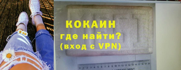 ALPHA-PVP Горнозаводск