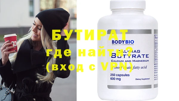 индика Горняк