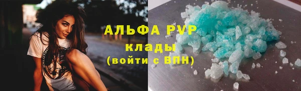 прущие крисы Горно-Алтайск