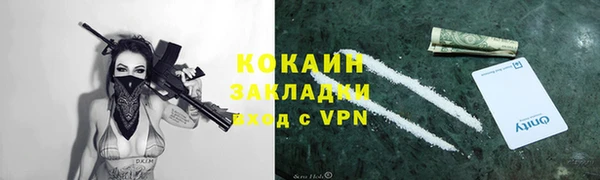 ALPHA-PVP Горнозаводск
