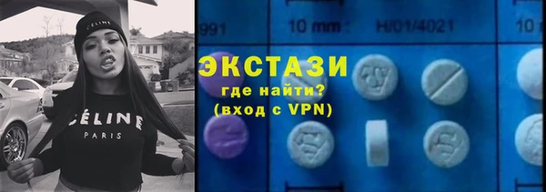 кристаллы Гусев