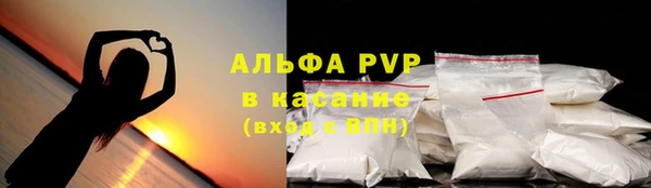 экстази Гусиноозёрск