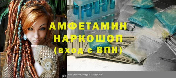 прущие крисы Горно-Алтайск