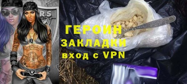 прущие крисы Горно-Алтайск
