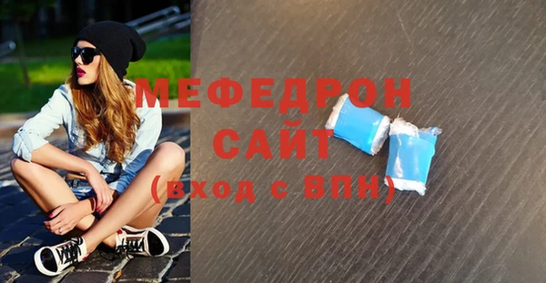 ALPHA-PVP Горнозаводск