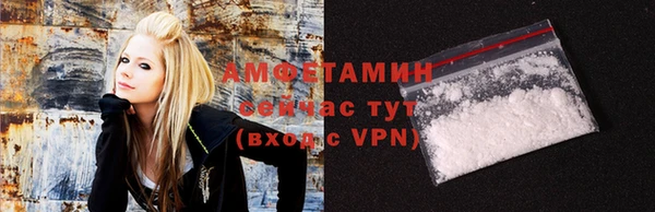 ALPHA-PVP Горнозаводск