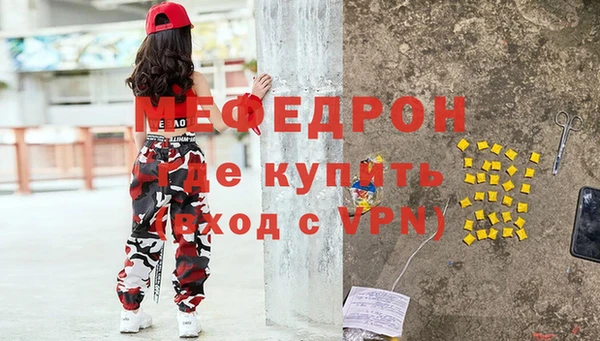 ALPHA-PVP Горнозаводск