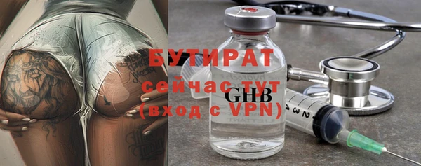 ALPHA-PVP Горнозаводск