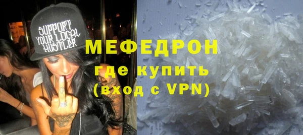 ALPHA-PVP Горнозаводск