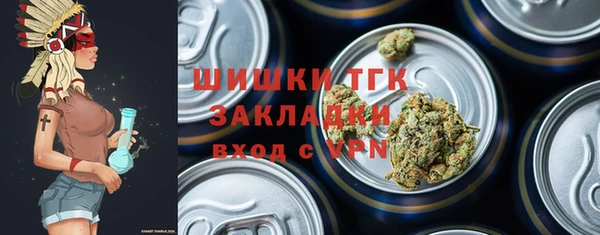 прущие крисы Горно-Алтайск