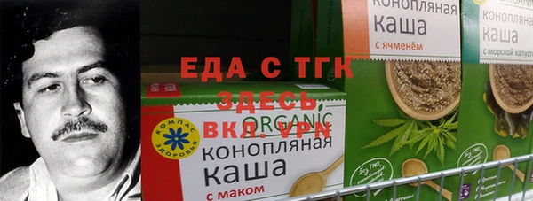ALPHA-PVP Горнозаводск