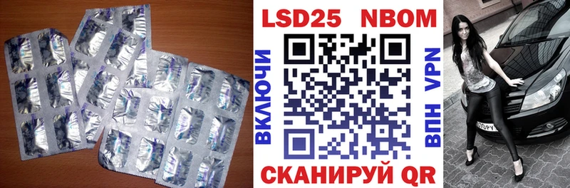Купить  Мураши  ЛСД экстази кислота 