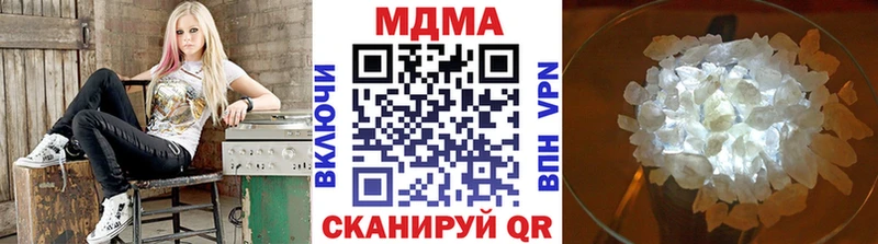 Купить закладки  Мураши  МДМА Molly 
