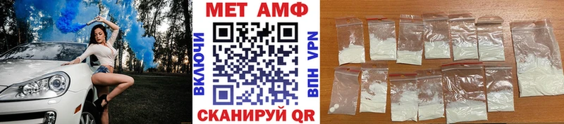 Метамфетамин кристалл  Купить где  Мураши 