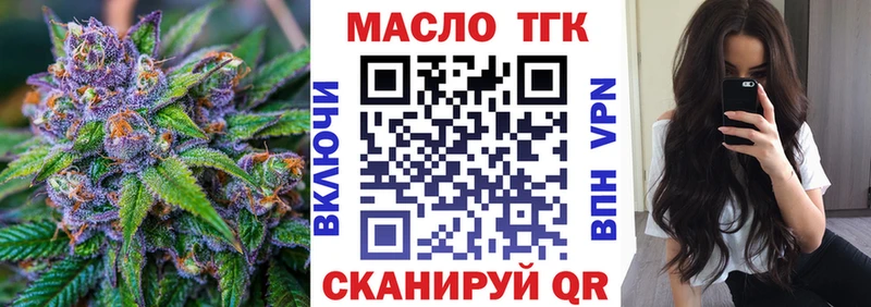 Купить  Мураши  Дистиллят ТГК концентрат 